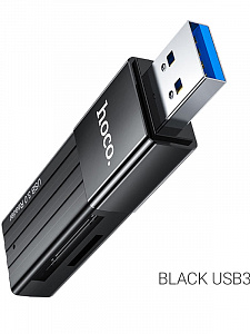 HOCO HB20 картридер USB 3.0 (TF, SD)