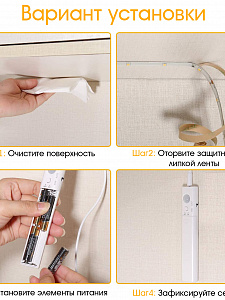 Светодиодная лента с датчиком движения 3м IP65 Теплая Огонек OG-LDL05