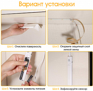 Светодиодная лента с датчиком движения 3м IP65 Теплая Огонек OG-LDL05