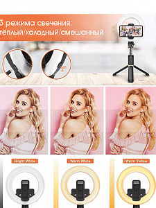 Орбита OT-SMH18 палка для селфи, трипод (194-798мм, пульт Bluetooth, LED)