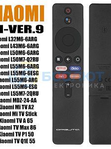 Голосовой пульт для XIAOMI MI TV, Android TV BOX XMRM-M3 (MI-VER.9) Орбита OT-DVC52