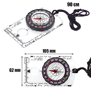 Патриот PT-TRS15 набор для выживания (14 в 1)
