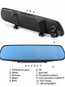 TDS TS-CAR18 автовидеорегистратор зеркало