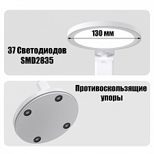 Лампа настольная для школьника с таймером Огонёк OG-LDP41A
