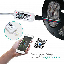 Огонек OG-LDL25 LED контроллер DC 5-28В (Wi-Fi, RGB, 4PIN, пульт)