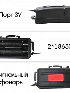 Патриот PT-FLG04 фонарь налобный (1L, 2*18650, Т6,ZOOM)
