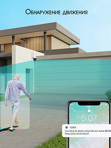 Орбита OT-VNI57 Видеокамера IP WI-FI (2560*1440, 4Mpix*2, 2.8/12мм, пластик)