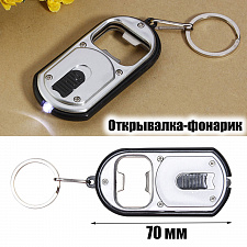 Набор для выживания туристический 8 в 1 Патриот PT-TRS13