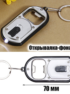 Набор для выживания туристический 8 в 1 Патриот PT-TRS13