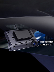 TDS TS-CAR49 автовидеорегистратор Wi-Fi