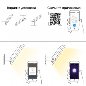 Прожектор светодиодный уличный 30Вт, ландшафтный RGB светильник с приложением Огонёк OG-LDP24