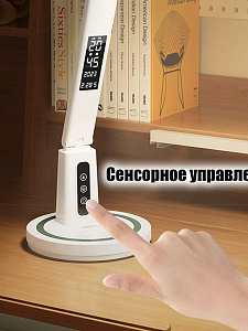 Лампа настольная для школьника с таймером Огонёк OG-LDP41B