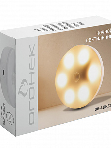 Светильник с датчиком движения, ночник беспроводной Огонёк OG-LDP22 Теплый желтый