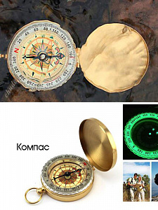 Набор для выживания туристический 8 в 1 Патриот PT-TRS02