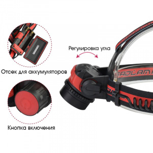 Фонарь налобный, фонарик аккумуляторный Следопыт PT-FLG09