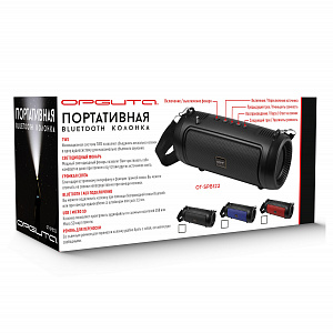 Орбита OT-SPB122 Синяя колонка BT (5Вт)