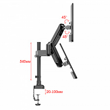 Кронштейн для двух мониторов настольный поворотный до 27 дюймов Орбита OT-HOD23
