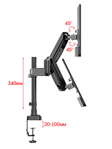 Кронштейн для двух мониторов настольный поворотный до 27 дюймов Орбита OT-HOD23