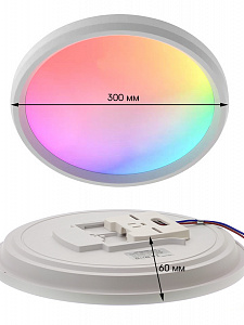 Умный светильник потолочный круглый с пультом RGB Огонёк OG-LDP31 Wi-Fi