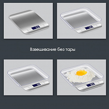 Весы кухонные электронные до 5 кг Орбита OT-HOW08