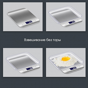 Весы кухонные электронные до 5 кг Орбита OT-HOW08