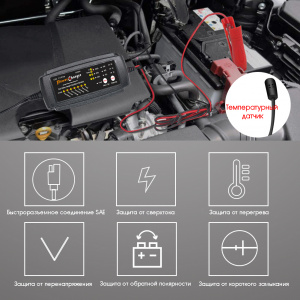 Орбита EP12M248 ЗУ для аккум. с крокодилами (12В, 8А)