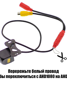 Камера заднего вида автомобильная AHD720/1080 TDS TS-CAV19