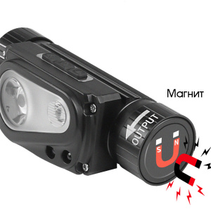 Патриот PT-FLG44 фонарь налобный (2L, 18650, дат.движ)