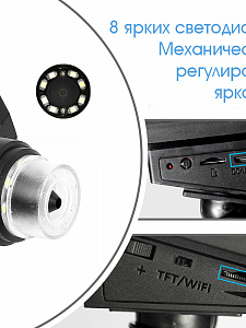 Орбита OT-INL43 микроскоп цифровой (1000X)