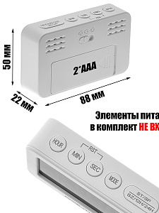 Часы настольные электронные на батарейках Орбита OT-CLT11 Белые
