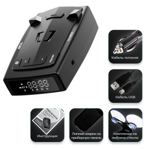 Антирадар автомобильный с голосовым оповещением с GPS TDS TS-CAR53