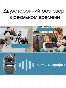 Орбита OT-VNI41(45) Черная видеокамера IP-WI-FI (1920*1080, 2Mpix, 3,6мм, пластик)