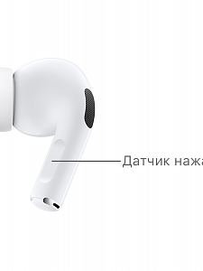 Орбита OT-ERB47 Белые наушники - гарнитура (bluetooth)