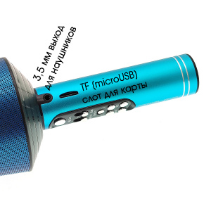 Орбита OT-ERM10 Синий RGB микрофон МЯТЫЕ (Bluetooth, динамики, USB)