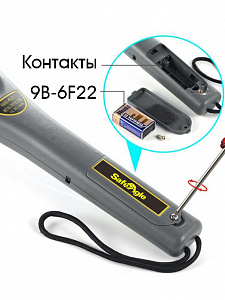 Металлоискатель ручной, металлодетектор досмотровый Орбита OT-VNP19