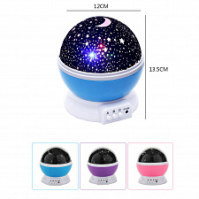 Ночник проектор звездного неба детский (USB) Огонёк OG-LDS31 Голубой