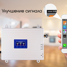 Усилитель сотовой связи и интернета готовый комплект Орбита OT-GSM18
