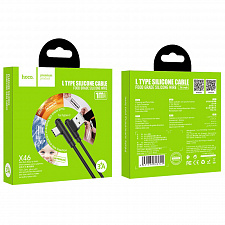 HOCO X46 Черный кабель USB 3A (TYPE C) 1м