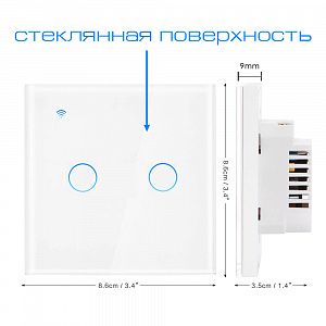 Умный выключатель с Алисой двухклавишный Wi-Fi 10A Орбита OT-HOS12