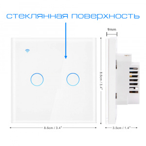 Умный выключатель с Алисой двухклавишный Wi-Fi 10A Орбита OT-HOS12
