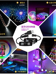 Огонек OG-LDL43 LED контроллер USB 5В (Bluetooth, RGB, 3PIN)