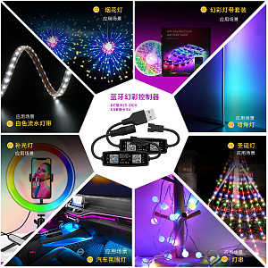 Огонек OG-LDL43 LED контроллер USB 5В (Bluetooth, RGB, 3PIN)