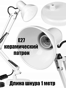 Огонек OG-LDP35 Белый светильник настольный (E27) НЕ В ЗАВОДСКОЙ КОРОБКЕ