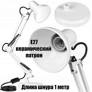 Огонек OG-LDP35 Белый светильник настольный (E27) НЕ В ЗАВОДСКОЙ КОРОБКЕ