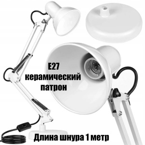 Огонек OG-LDP35 Белый светильник настольный (E27) НЕ В ЗАВОДСКОЙ КОРОБКЕ