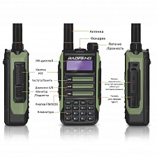 Рация Baofeng UV-16 7W с гарнитурой зеленая