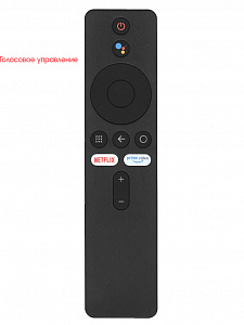 Орбита OT-DVC47 пульт универсальный (приставки Xiaomi)