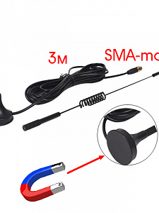 Антенна GSM для сотового сигнала, роутера SMA Орбита OT-GSM27