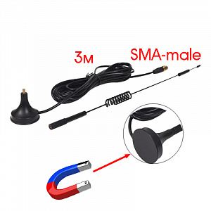 Антенна GSM для сотового сигнала, роутера SMA Орбита OT-GSM27