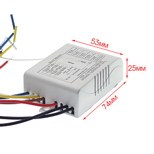 Пульт реле для управления светом на 4 канала 220В Орбита OT-HOS04
